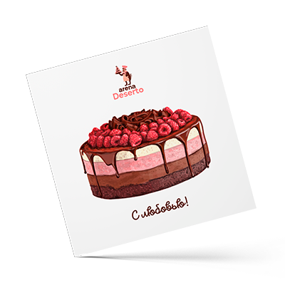 Открытка 5