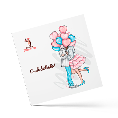 Открытка 11